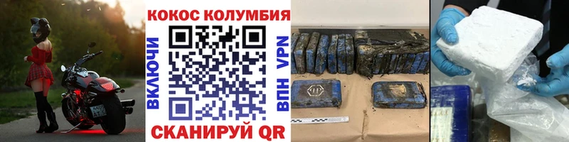 Купить закладку Alpha PVP Мефедрон Гашиш Конопля Гусь-Хрустальный