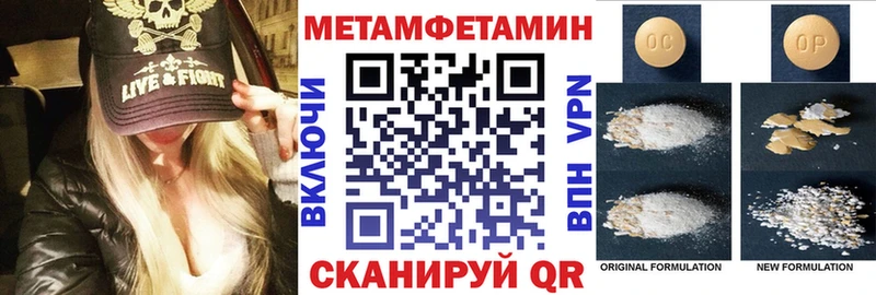 Купить закладки  Гусь-Хрустальный  Амфетамин 97% 
