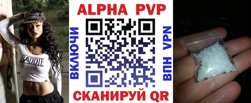 Купить закладки  Гусь-Хрустальный  A PVP кристаллы 