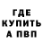 КЕТАМИН VHQ TINA IVA