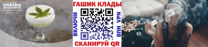 Купить  Гусь-Хрустальный  Canna-Cookies конопля 