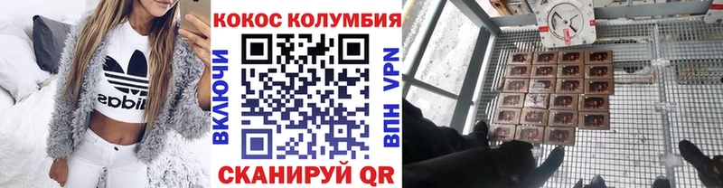 КОКАИН Эквадор Гусь-Хрустальный