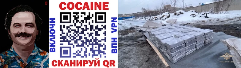 КОКАИН Перу  Купить закладки  Гусь-Хрустальный 