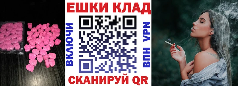 ЭКСТАЗИ louis Vuitton  Купить  Гусь-Хрустальный 
