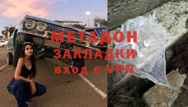 тгк Зеленокумск