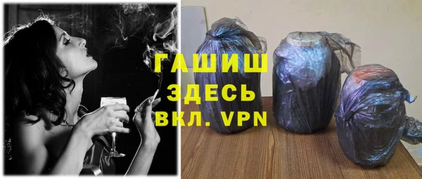 тгк Зеленокумск