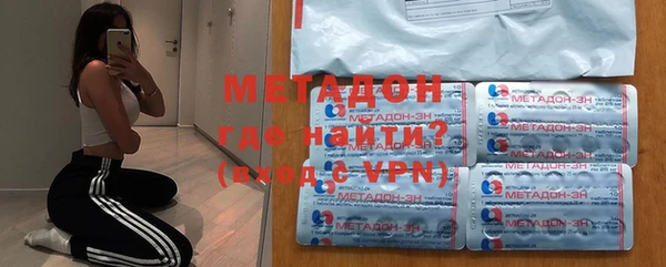 тгк Зеленокумск