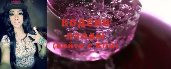 тгк Зеленокумск