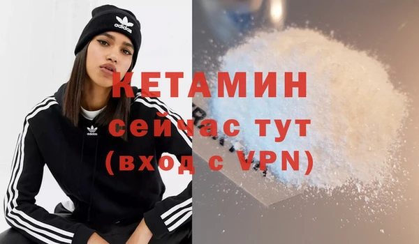 тгк Зеленокумск