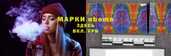 стафф Заволжье