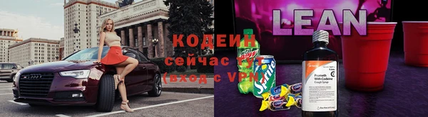 тгк Зеленокумск