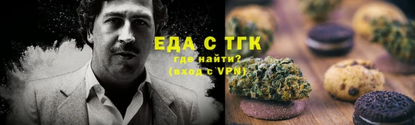 стафф Заволжье