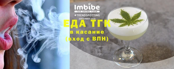 тгк Зеленокумск