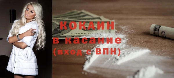 тгк Зеленокумск