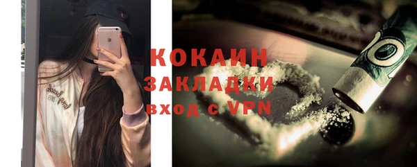 спиды Заволжск