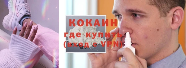 спиды Заволжск