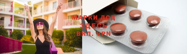 тгк Зеленокумск
