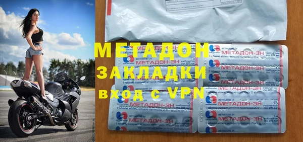 тгк Зеленокумск