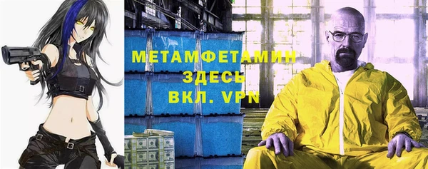 стафф Заволжье