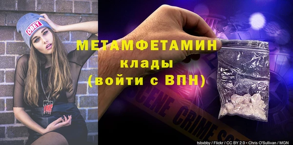крисы Заводоуковск