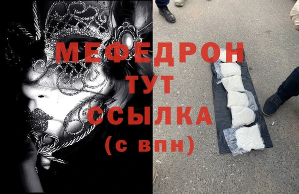 стафф Заволжье