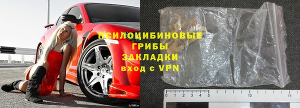 тгк Зеленокумск