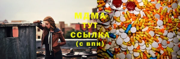 крисы Заводоуковск