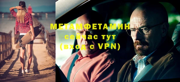 тгк Зеленокумск