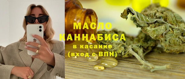 тгк Зеленокумск