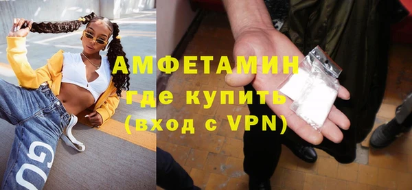 тгк Зеленокумск