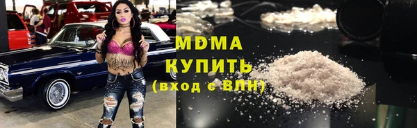 спиды Заволжск