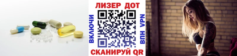 ЛСД экстази ecstasy  Купить закладки  Гусь-Хрустальный 