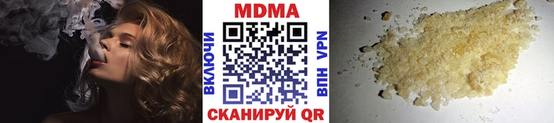Купить закладки  Гусь-Хрустальный  МДМА молли 