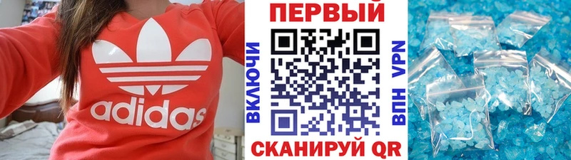 Купить где  Гусь-Хрустальный  МЕТАМФЕТАМИН Methamphetamine 