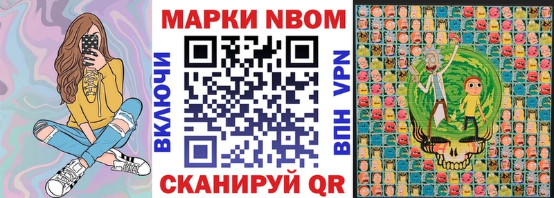 Купить закладки  Гусь-Хрустальный  Марки NBOMe 1,5мг 